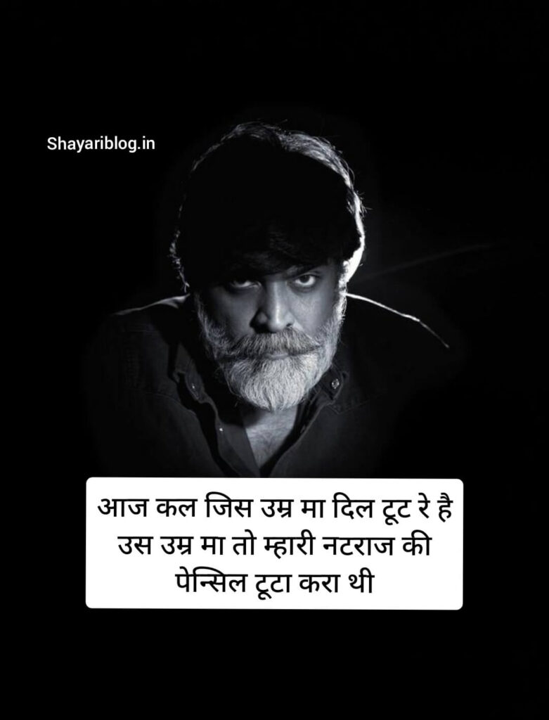 Haryanvi-shayari-हरयाणवी-शायरी